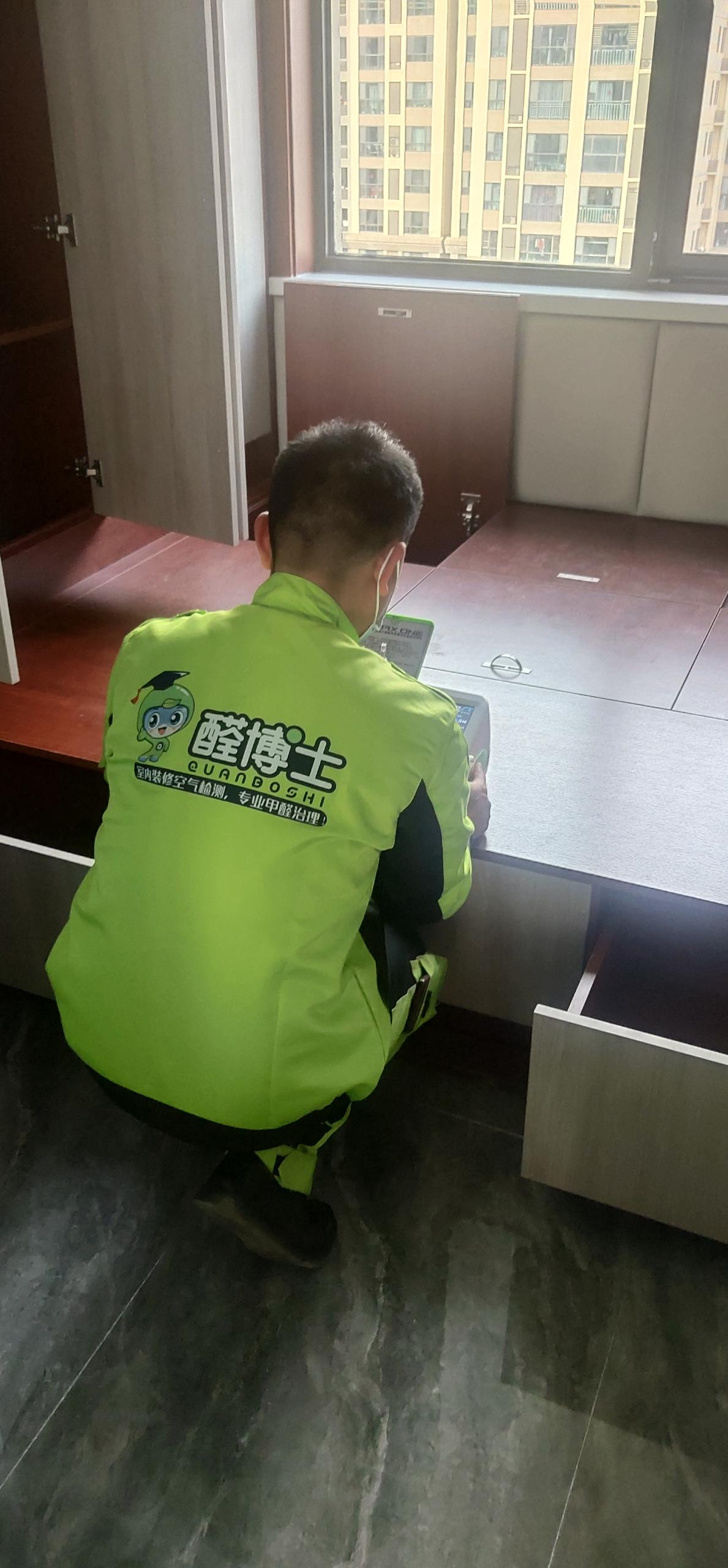 江阴坂下中骏六期小区甲醛CMA检测 测甲醛现场